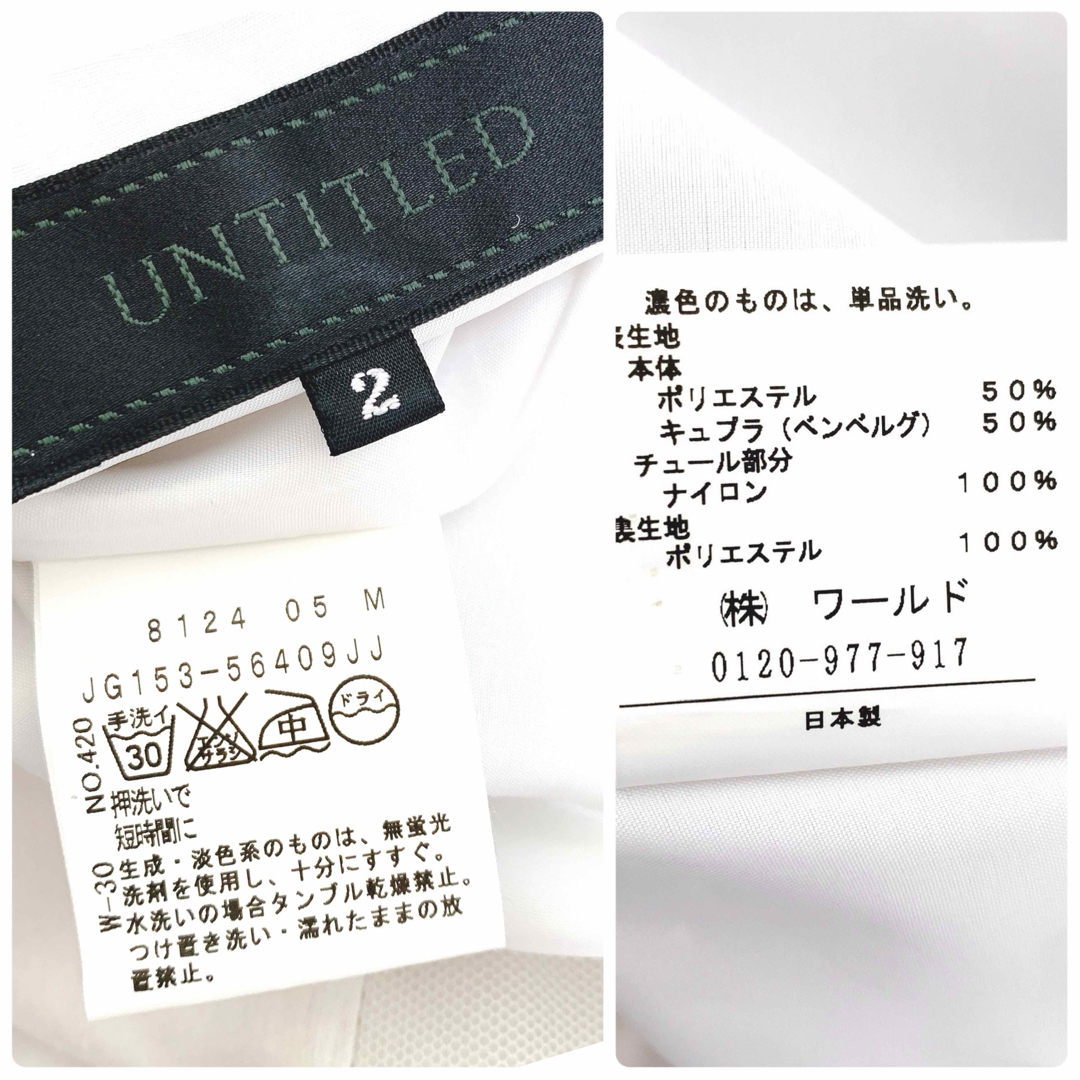 UNTITLED(アンタイトル)の【美品✨】定価 30,000円❤️アンタイトル✨サイズ2✨ワンピース レディースのワンピース(ひざ丈ワンピース)の商品写真