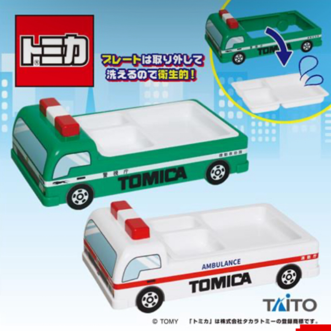 Takara Tomy(タカラトミー)のトミカ　キッズプレート　はたらくくるま 警視庁機動救急車 キッズ/ベビー/マタニティの授乳/お食事用品(プレート/茶碗)の商品写真