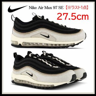 ナイキ(NIKE)の【新品】27.5cm NIKE エアマックス97 SE ライトボーン/ブラック(スニーカー)