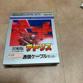 初期版　ゲームボーイ 対戦型テトリス  通信ケーブルセットの箱とケースです。(携帯用ゲームソフト)