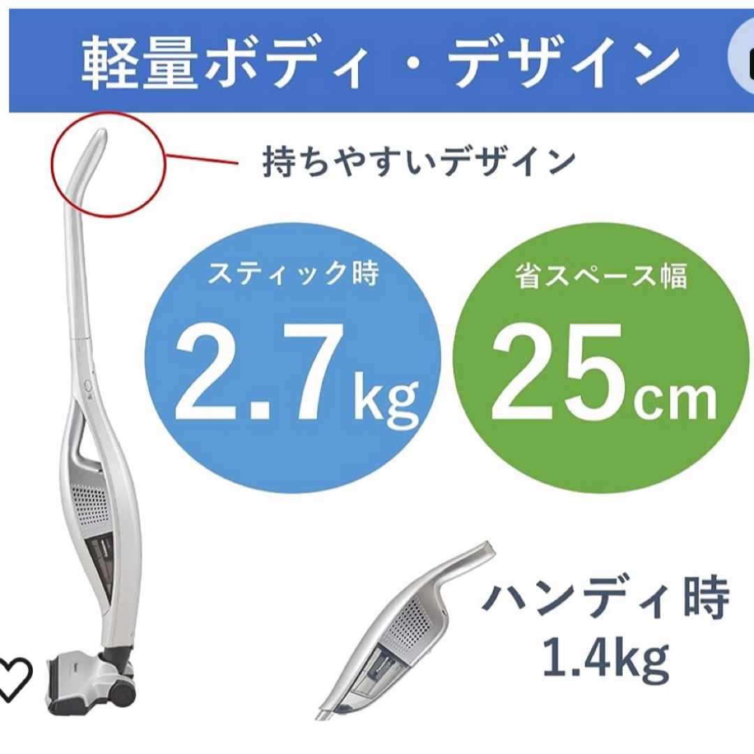 Panasonic(パナソニック)のパナソニック スティック掃除機  サイクロン式 MC-SB10J-N  送料込み スマホ/家電/カメラの生活家電(掃除機)の商品写真