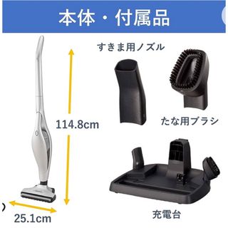 パナソニック(Panasonic)のパナソニック スティック掃除機  サイクロン式 MC-SB10J-N  送料込み(掃除機)