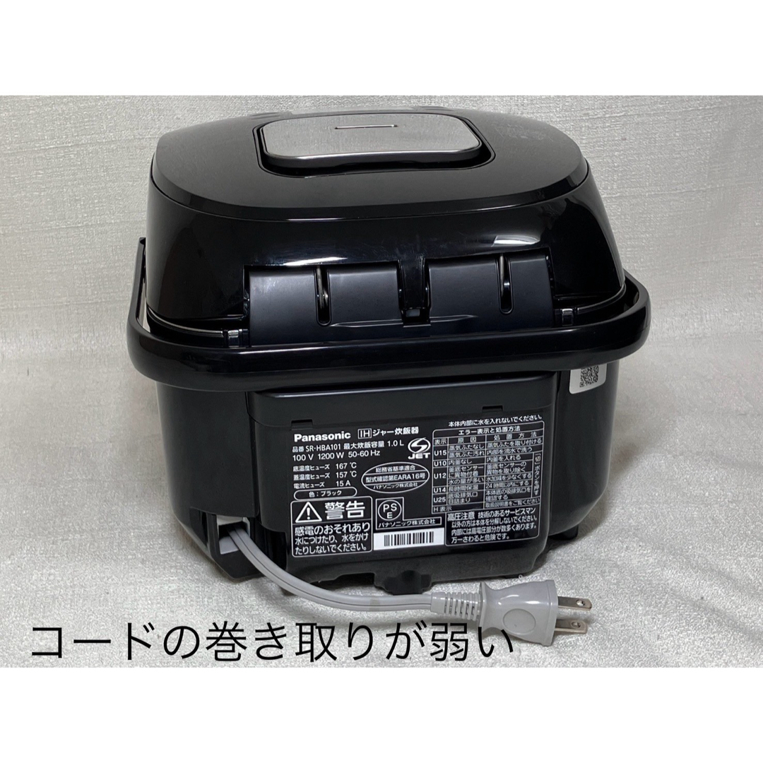 パナソニック 炊飯器 5.5合 5段全面IH ブラック SR-HBA101-K パナソニック 炊飯器 5.5合 5段全面IH ブラック SR-HBA101-K