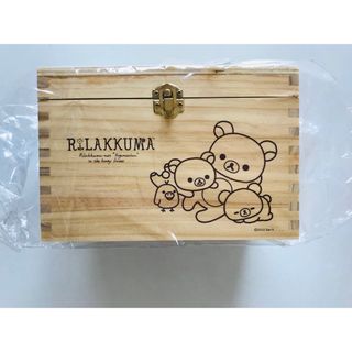 リラックマ(リラックマ)のリラックマ　収納箱　薬箱　小物入れ　コリラックマ　キイロイトリ　コグマチャン(キャラクターグッズ)