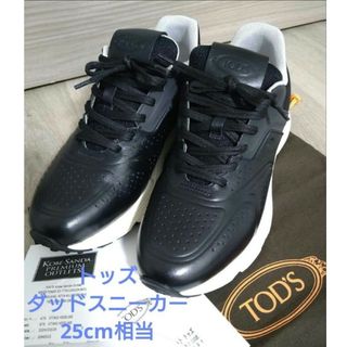 トッズ(TOD'S)のTOD'S スニーカー 先月購入 トッズ ダッドスニーカー 39サイズ(スニーカー)