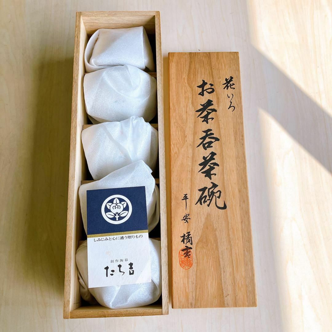 たち吉(タチキチ)のたち吉 花いろ お茶呑み茶碗 5客 セット 桐箱 来客 接客 お洒落 湯呑み 白 インテリア/住まい/日用品のキッチン/食器(グラス/カップ)の商品写真