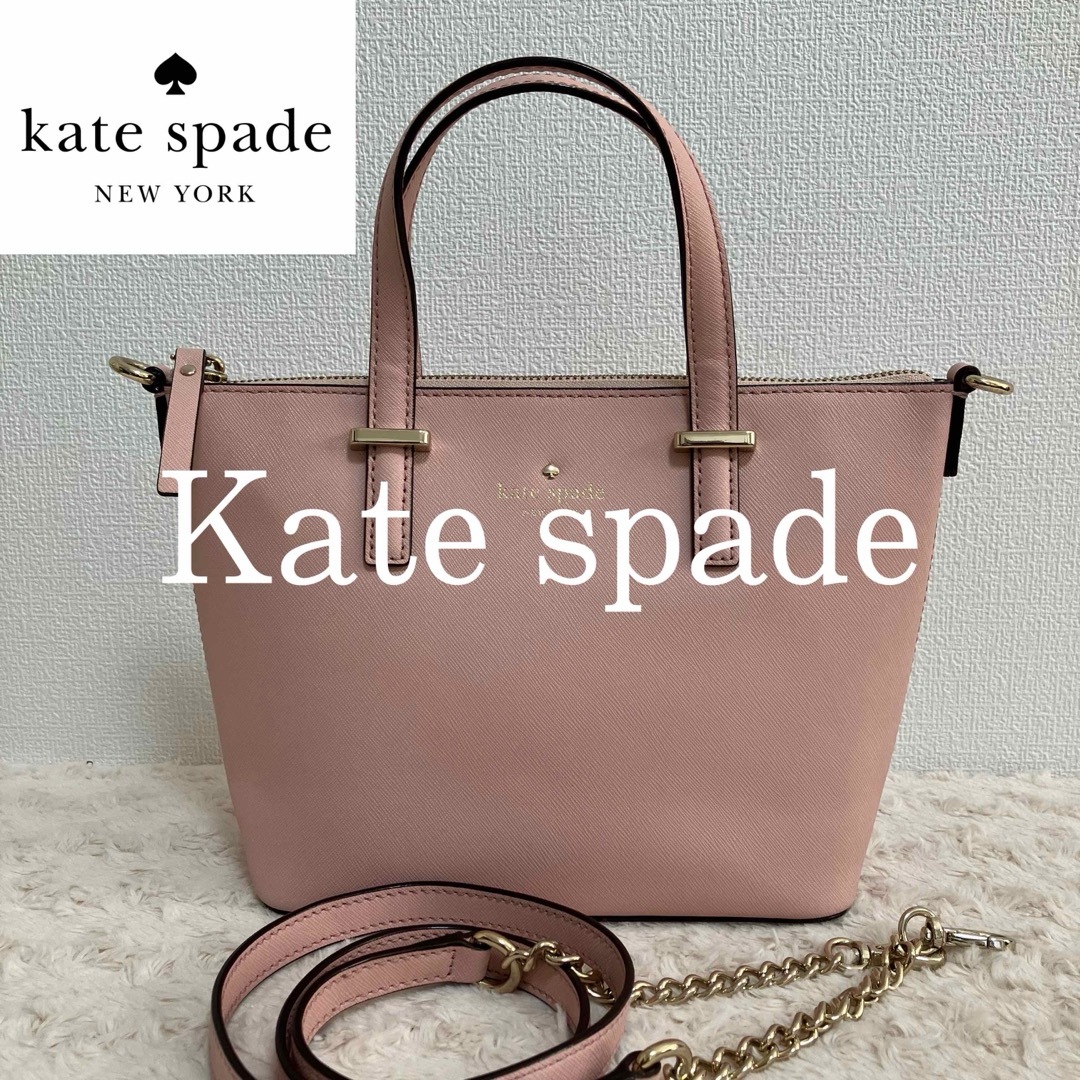 kate spade new york(ケイトスペードニューヨーク)の【美品】Kate spade ケイトスペード レザーショルダーバッグ ピンク レディースのバッグ(ショルダーバッグ)の商品写真