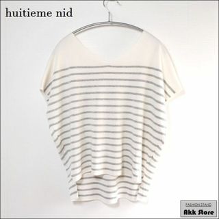 huitieme nid レディース ラメ ボーダー カットソー ノースリーブ(カットソー(半袖/袖なし))