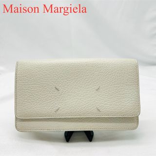 マルタンマルジェラ(Maison Martin Margiela)のMaison Margiela メゾンマルジェラ　ウォレット　長財布　クラッチ(財布)