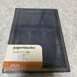 paperblanks 12ヶ月ダイヤリー(手帳) 2024 DJ0779-1