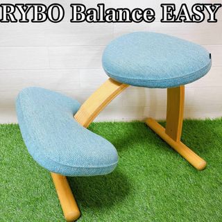 【良品】Rybo Balans EASY バランス イージー チェア