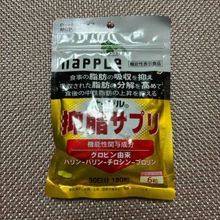 くらしリズム 　ナップル NAPPLE 抑脂サプリ 30日分 180粒(ダイエット食品)