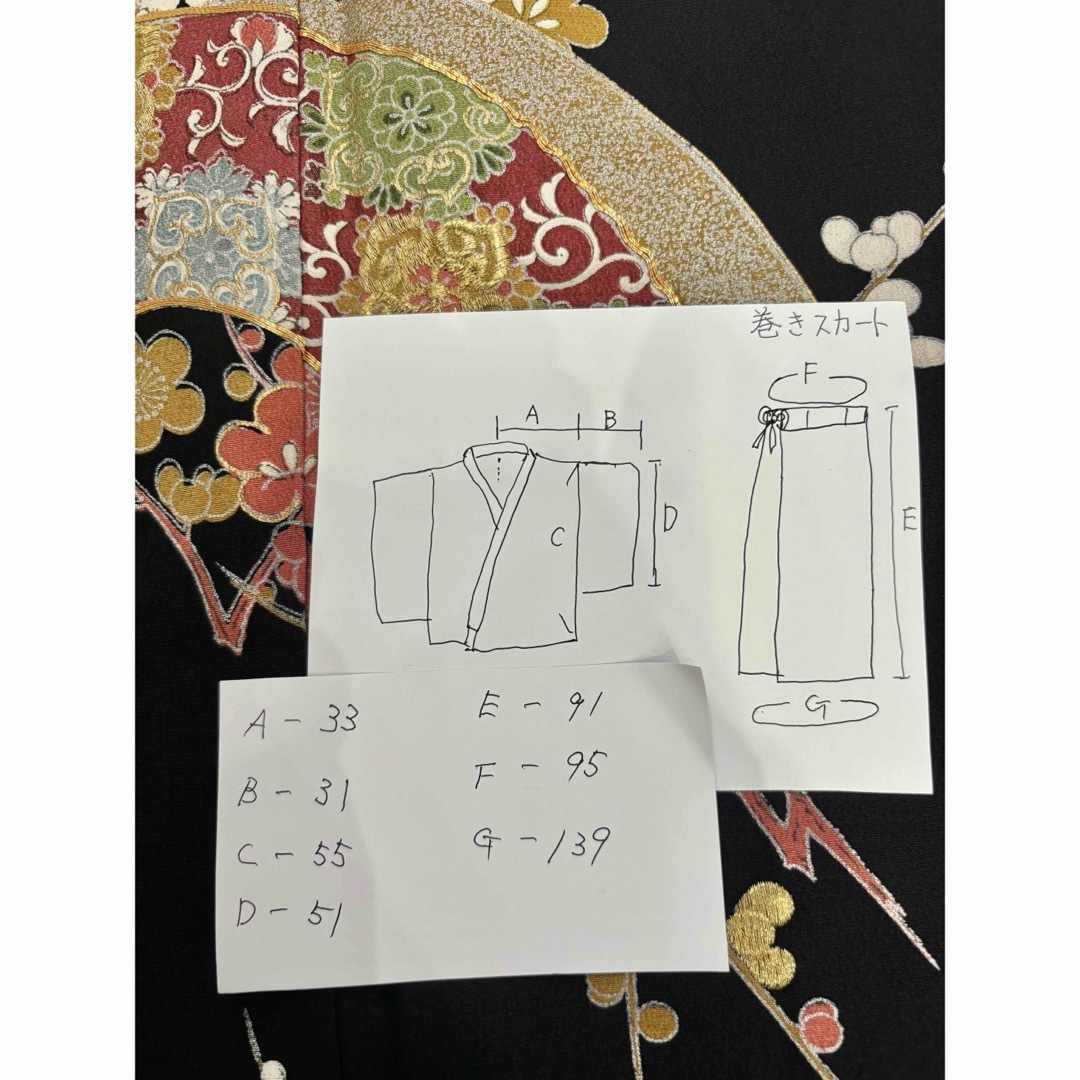 着物リメイク 黒留袖 紋付 豪華 アンティーク ショート丈羽織 着物リメイク 黒留袖 紋付 豪華 アンティーク ショート丈羽織
