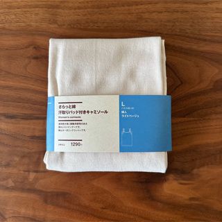 ムジルシリョウヒン(MUJI (無印良品))の無印良品　さらっと綿　汗取りパッド付きキャミソール(キャミソール)