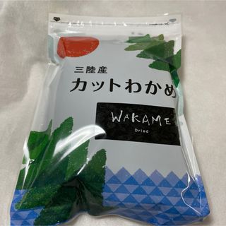 コストコ(コストコ)のカットわかめ　国産　120g   三陸産(乾物)