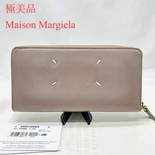 マルタンマルジェラ(Maison Martin Margiela)の極美品　Maison Margiela メゾンマルジェラ　長財布　ラウンドジップ(財布)