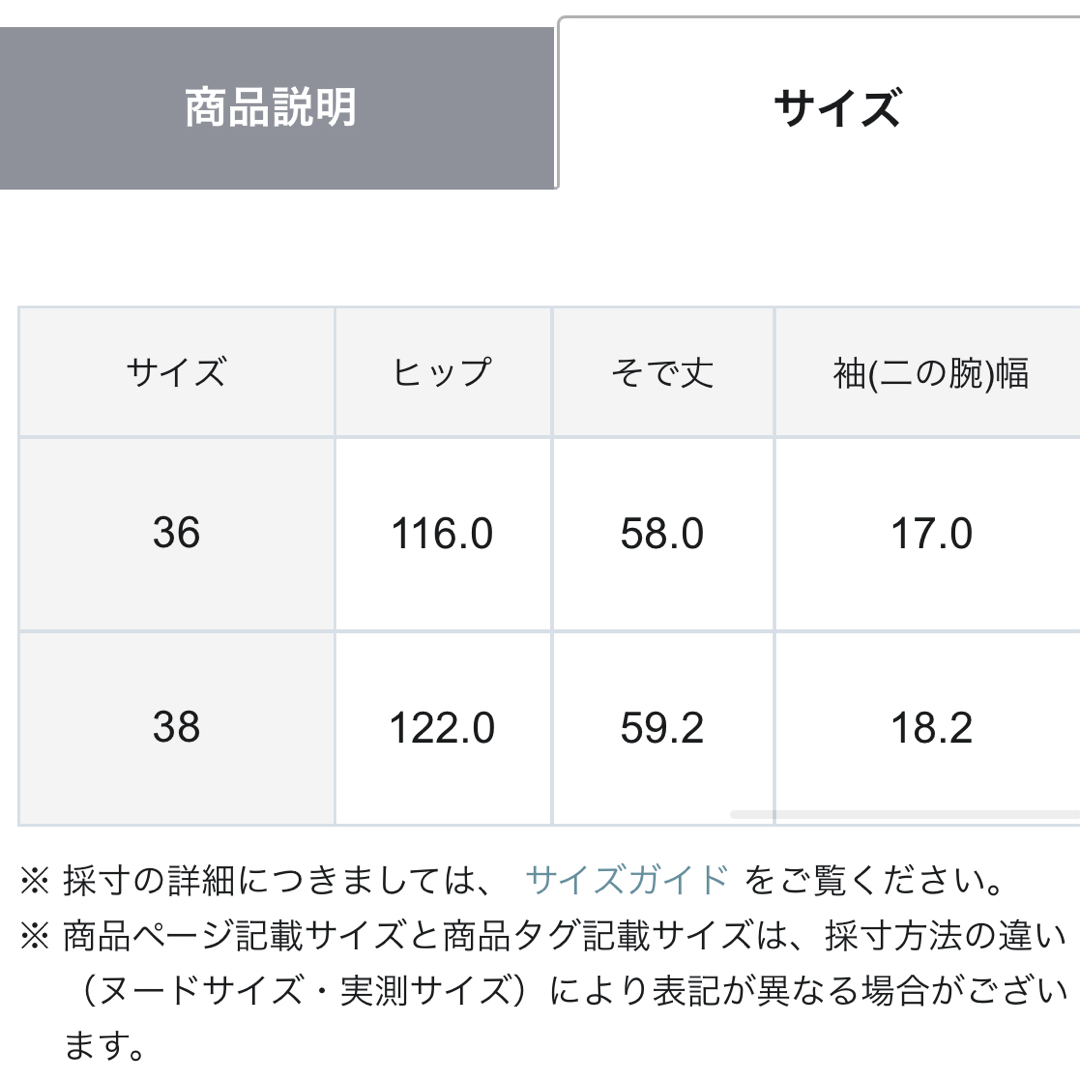 GRACE CONTINENTAL(グレースコンチネンタル)のGRACE CONTINENTAL ワンピース レディースのワンピース(ロングワンピース/マキシワンピース)の商品写真