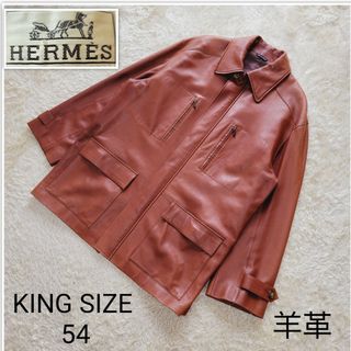 エルメス(Hermes)の【極美品】希少70S　サイズ2XL　エルメス　ラムレザー　カーコート　ブラウン(レザージャケット)