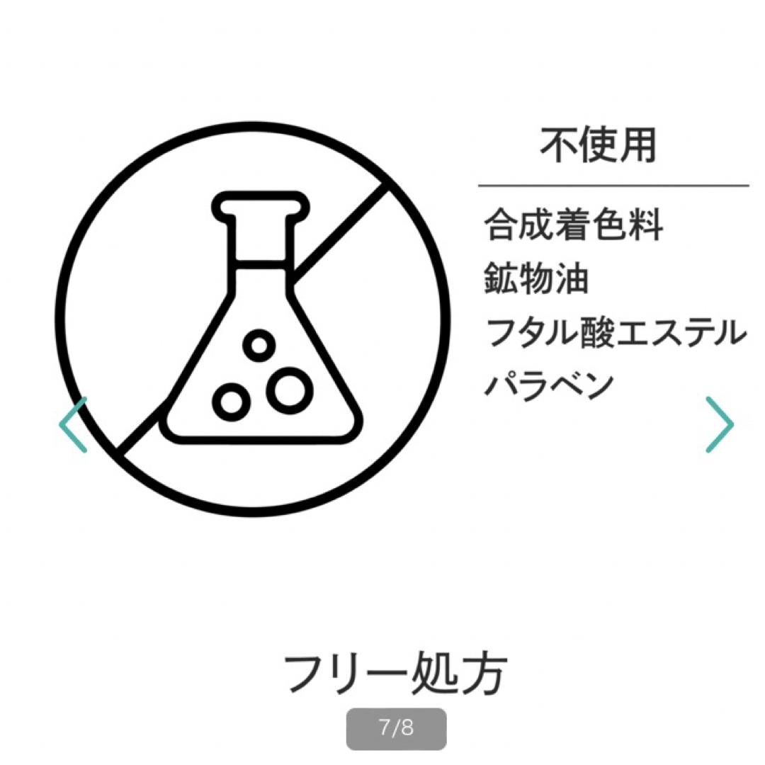 Amway(アムウェイ)のg&h モイスチャーヴェール ハンドクリーム コスメ/美容のボディケア(ハンドクリーム)の商品写真