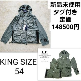 C.P. Company - 未使用 サイズ2XL シーピーカンパニー 4way ミリタリーナイロンジャケット