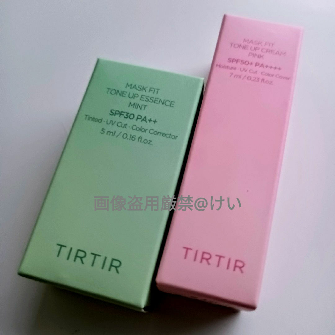 TIRTIR(ティルティル)のティルティル マスクフィット トーンアップエッセンス トーンアップクリーム ミニ コスメ/美容のベースメイク/化粧品(化粧下地)の商品写真