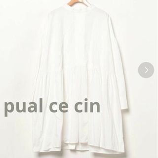 pual ce cin - pual ce cin 長袖ワンピース