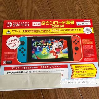 ニンテンドースイッチ(Nintendo Switch)の※未使用※ Switch ダウンロード版 けいさんパズルアドベンチャー(家庭用ゲームソフト)