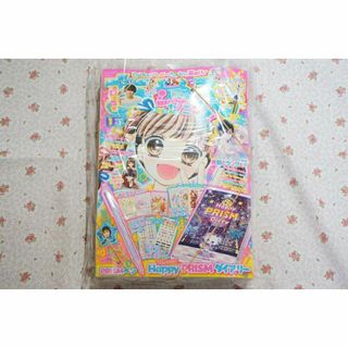 新品 ちゃお 2024年1月号 付録付未開封品少女漫画 シャイニング！まいた菜穂(少女漫画)