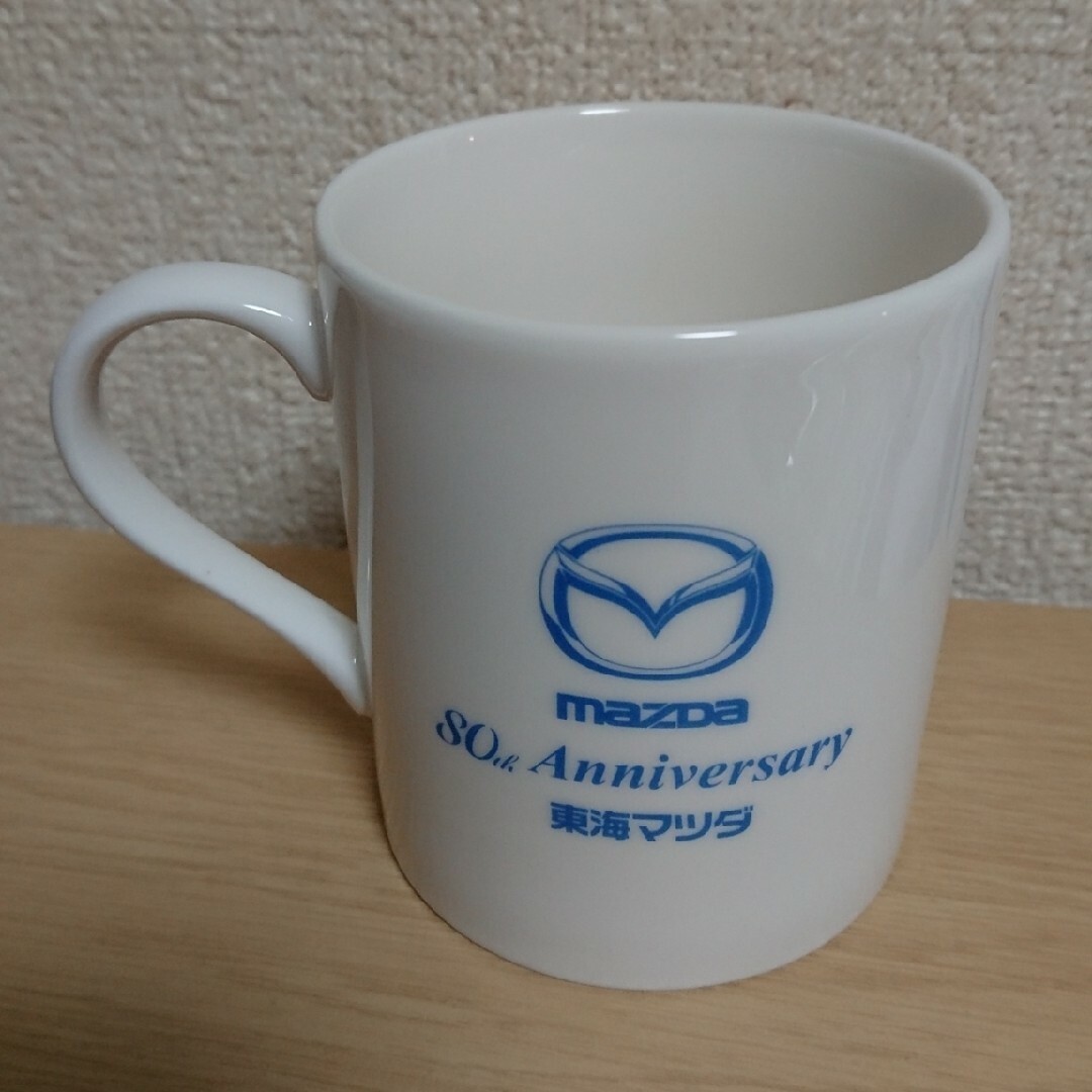 マツダ(マツダ)の東海マツダ 80th マグカップ インテリア/住まい/日用品のキッチン/食器(グラス/カップ)の商品写真