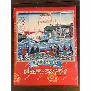 キヨウケン(崎陽軒)の30個入り　崎陽軒　シウマイ　真空パック　15個×2(レトルト食品)