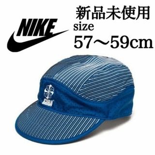 ナイキ(NIKE)の新品 NIKE x GYAKUSOU ランニング トレイルキャップ(その他)