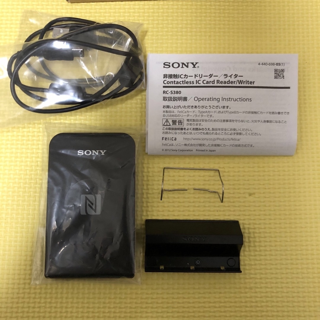 SONY(ソニー)のSONY 非接触 ICカードリーダ/ライタ USB 対応 パソリ RC-S380 スマホ/家電/カメラのPC/タブレット(PC周辺機器)の商品写真