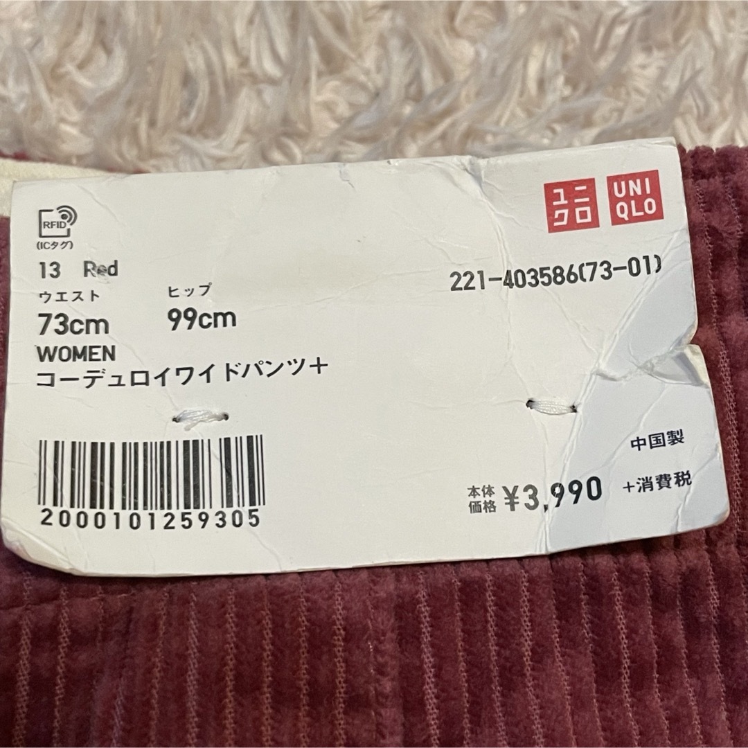 UNIQLO(ユニクロ)の【未使用】ユニクロ　コーデュロイワイドパンツ　赤 レディースのパンツ(カジュアルパンツ)の商品写真