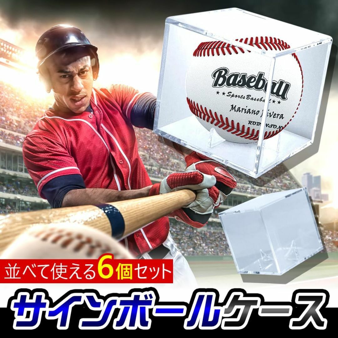 TMR.Breath G サインボール 6個セット 全面透明 コレクション保管  スポーツ/アウトドアの野球(その他)の商品写真