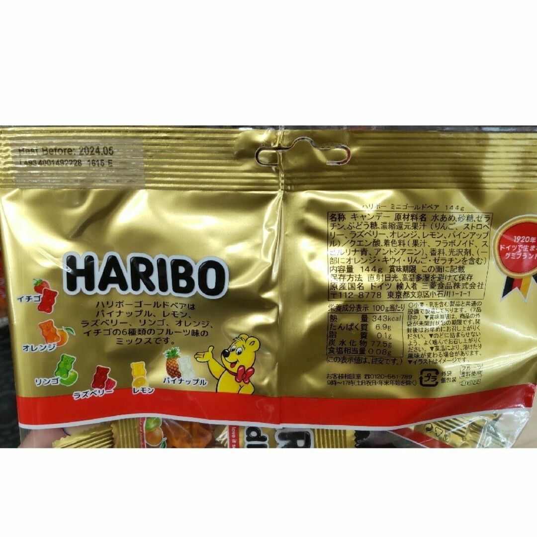 ハリボー(ハリボー)のHARIBO ミニゴールドベア グミ 食品/飲料/酒の食品(菓子/デザート)の商品写真