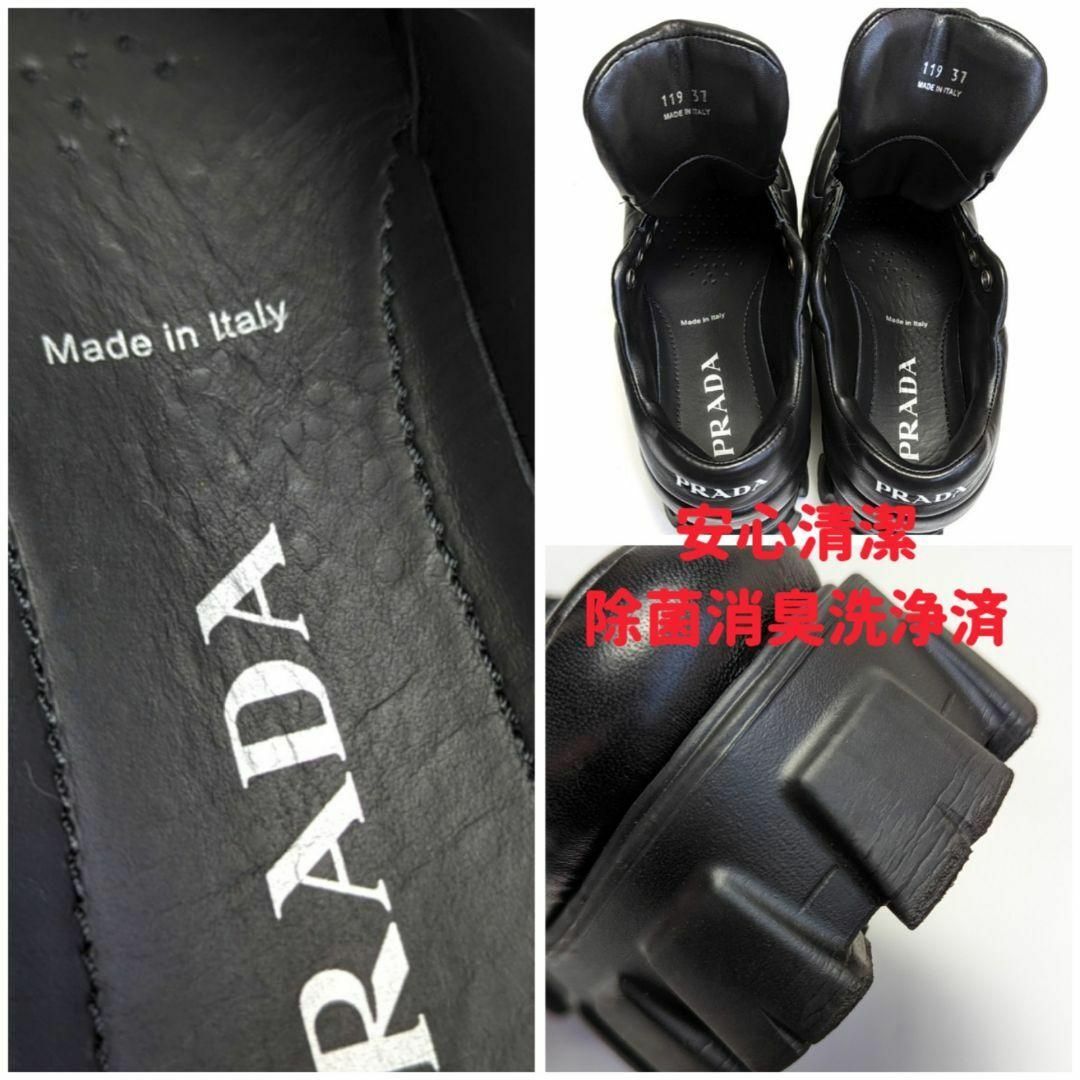 PRADA(プラダ)の新品そっくりさん⭐PRADAプラダ　モノリス　ナッパレザー　スニーカー　37 レディースの靴/シューズ(スニーカー)の商品写真