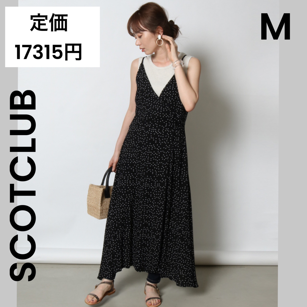 SCOT CLUB(スコットクラブ)の【SCOTCLUB】スコットクラブ キャミワンピース ロングワンピース レディースのワンピース(ロングワンピース/マキシワンピース)の商品写真