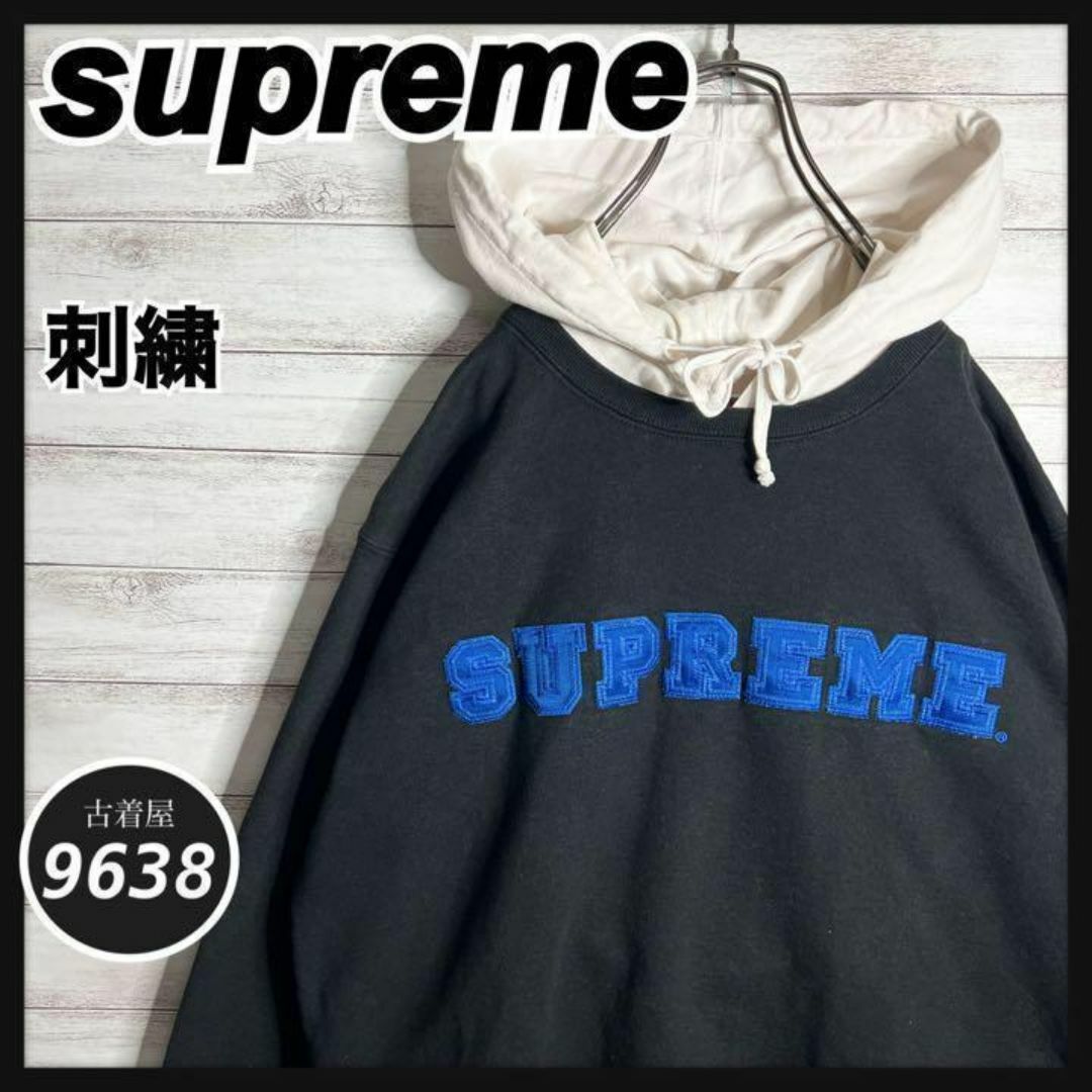 Supreme(シュプリーム)の【入手困難!!】シュプリーム ✈︎カナダ製 刺繍 バイカラー トレーナー 肉厚 メンズのトップス(パーカー)の商品写真