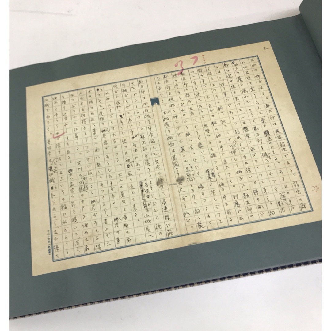 夏目漱石 自筆全原稿 坊ちゃん 別冊 付属品の通販 by VF商会's 夏目漱石 自筆全原稿 坊ちゃん 別冊 付属品の通販 by VF商会's