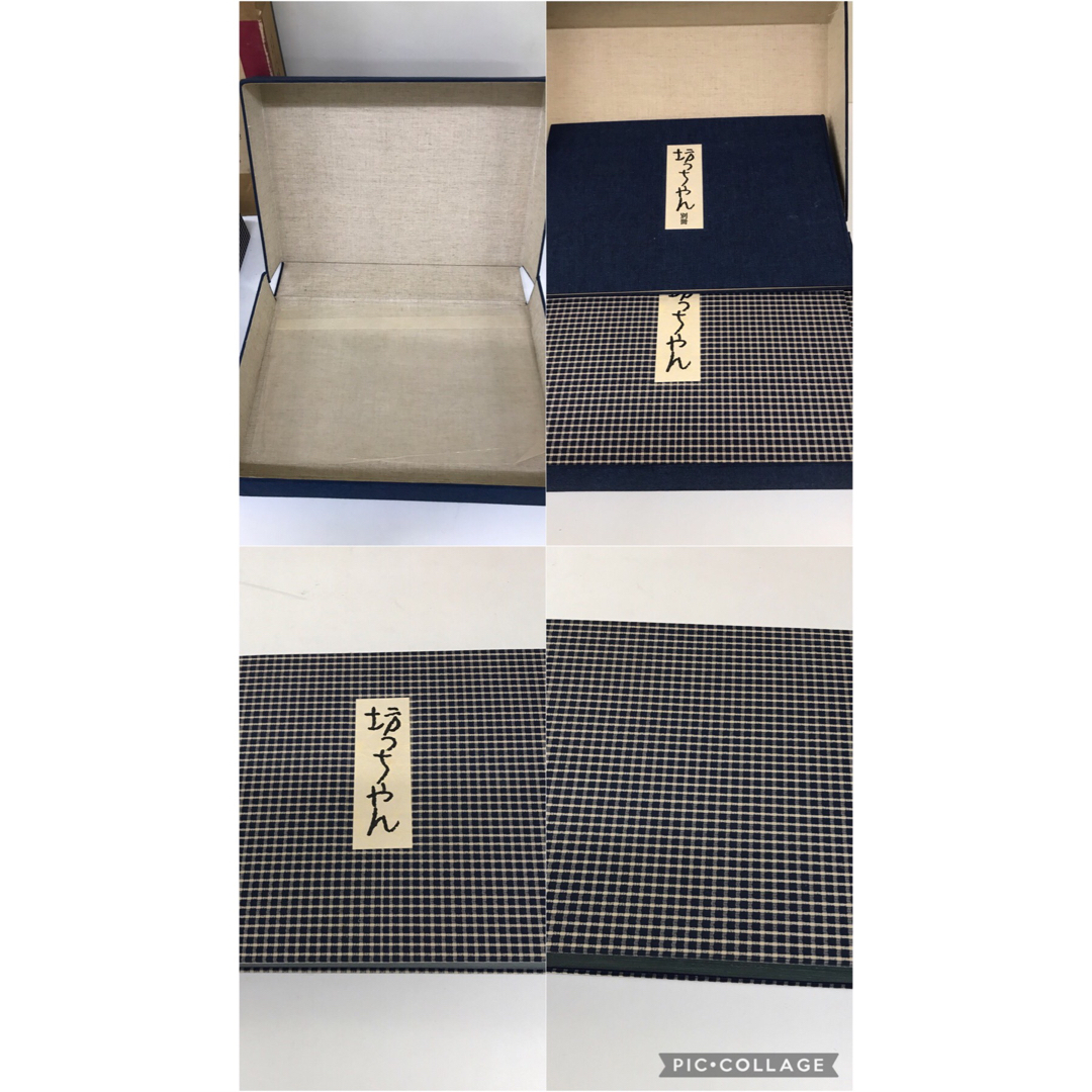 夏目漱石 自筆全原稿 坊ちゃん 別冊 付属品の通販 by VF商会's 夏目漱石 自筆全原稿 坊ちゃん 別冊 付属品の通販 by VF商会's