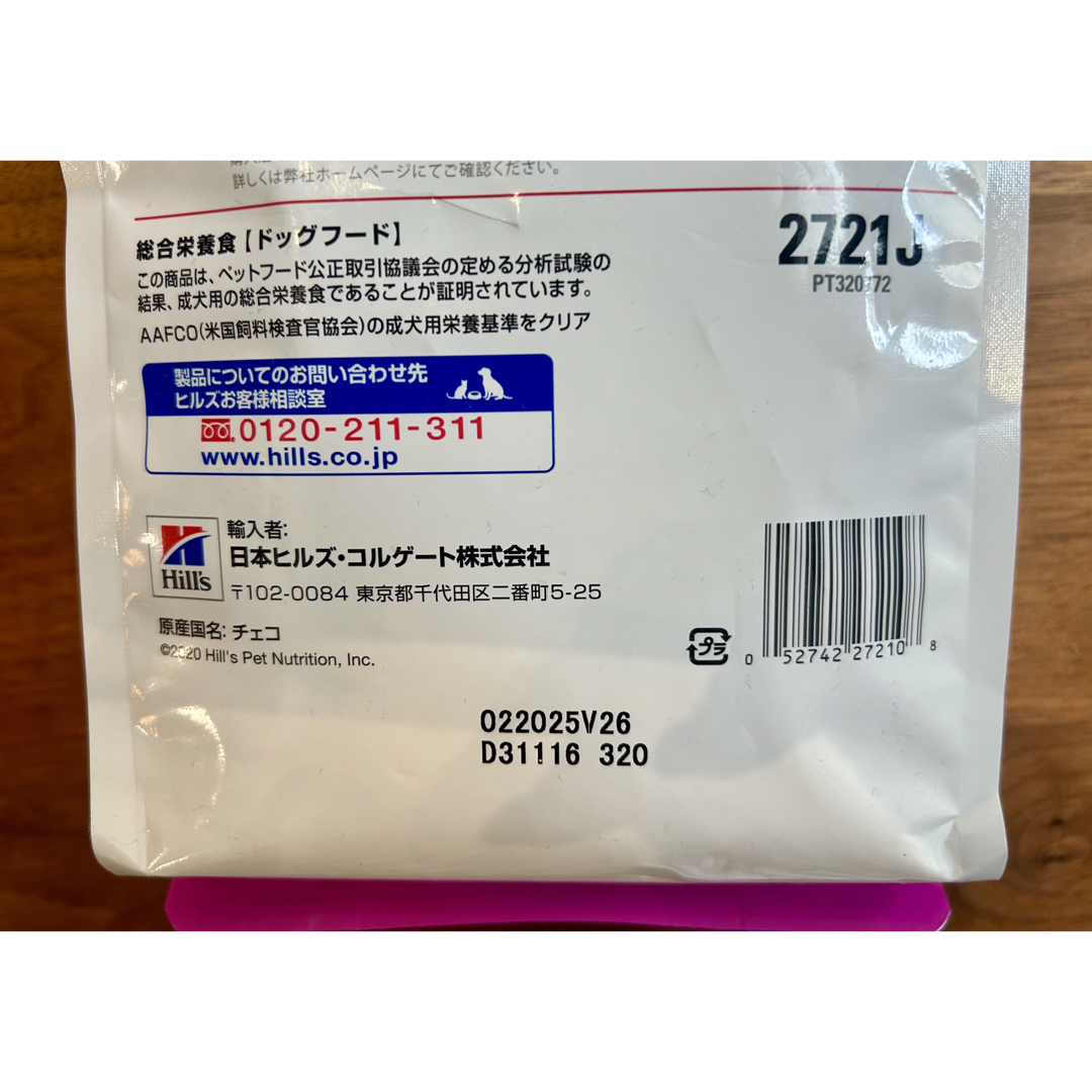 Hill's(ヒルズ)のヒルズ　サイエンスダイエット　小型犬用　アダルト　1〜6歳　チキン　750g その他のペット用品(ペットフード)の商品写真