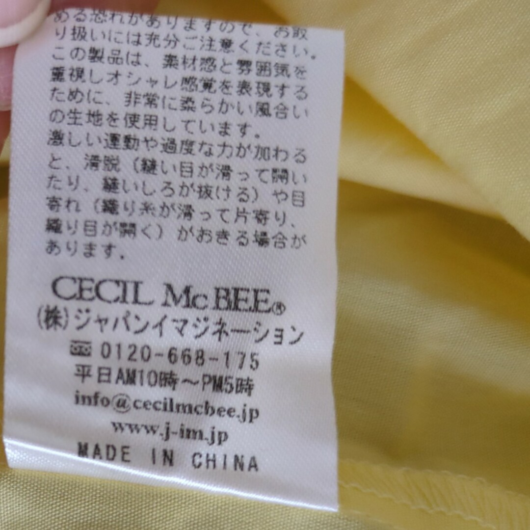 CECIL McBEE(セシルマクビー)のCECILE McBEE 黄色のブラウスM レディースのトップス(シャツ/ブラウス(長袖/七分))の商品写真