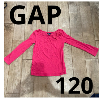 ギャップキッズ(GAP Kids)のGAP 長袖　ロンT 120 ピンク(Tシャツ/カットソー)