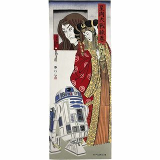 丸眞 スターウォーズ 浮世絵風 STAR WARS 手ぬぐい R2-D2 日本製(キャラクターグッズ)