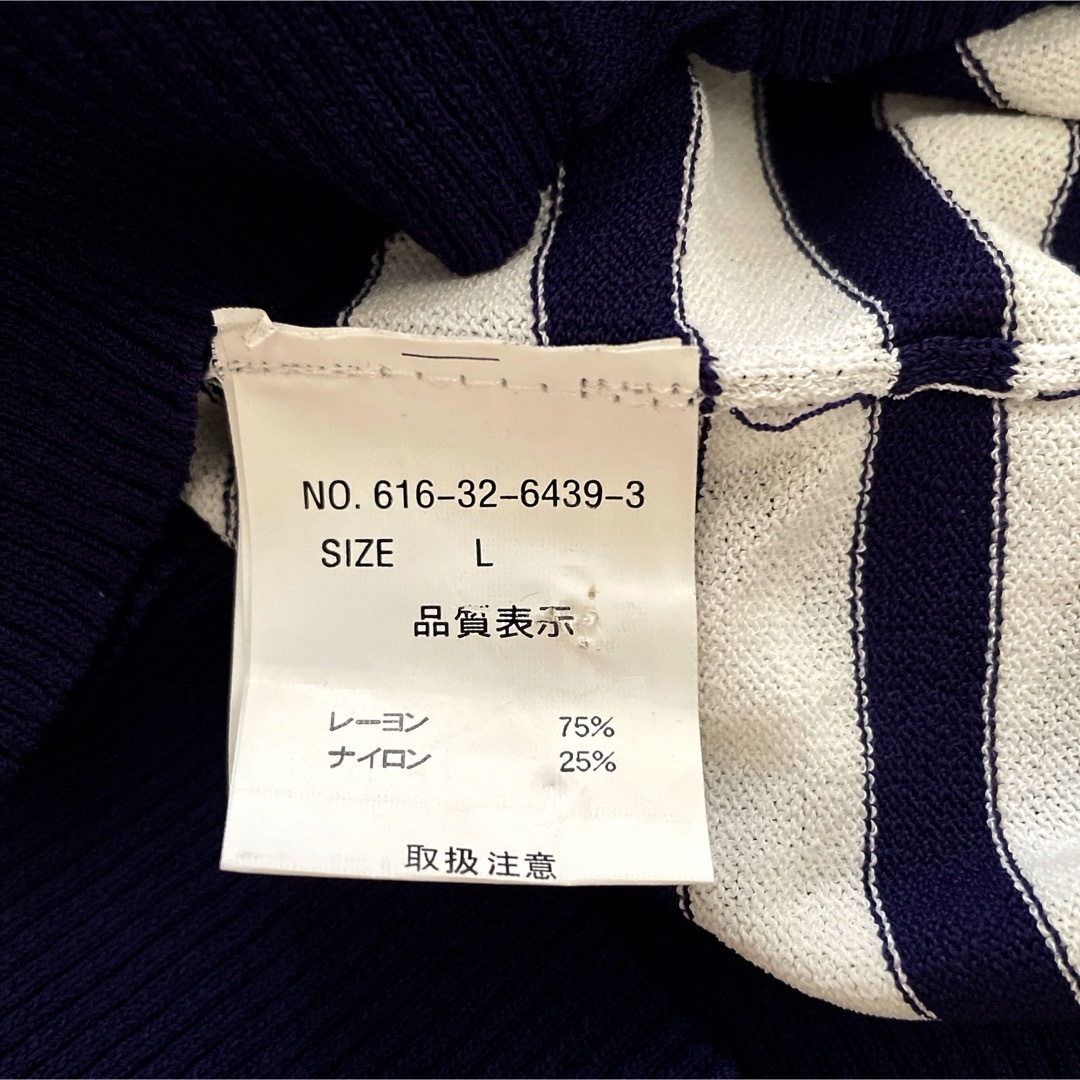 COLZA(コルザ)の[未使用] ボーダーカーディガン　春夏物　七分袖 レディースのトップス(カーディガン)の商品写真