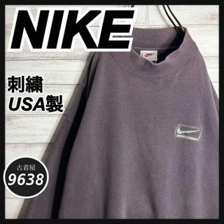 ナイキ(NIKE)の【USA製!!】ナイキ ✈︎刺繍ロゴ モックネック 白タグ ゆるだぼ 裏起毛(スウェット)