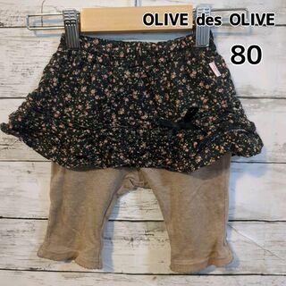 オリーブデオリーブ(OLIVEdesOLIVE)の【OLIVE des OLIVE】スカッツ　80cm　花柄　リボン(パンツ)