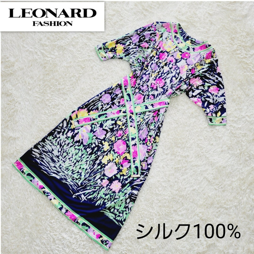 希少】LEONARD レオナール ベルト付き ワンピース 花柄 トリム M 希少】LEONARD レオナール ベルト付き ワンピース 花柄 トリム M