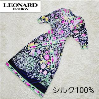 レオナール(LEONARD)の【希少】レオナール　ベルト付き　花柄　シルク100％　トリム　ロングワンピース(ロングワンピース/マキシワンピース)