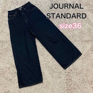 JOURNAL STANDARD - ジャーナルスタンダード　ハイウエスト　ワイドデニム　ジーンズ